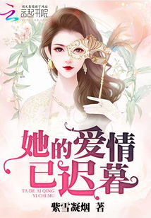 姻缘txt下载大灰狼(姻缘小说百度云大灰狼)