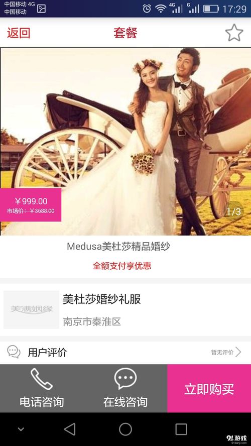 姻缘里的小美满(姻缘里的小美满是谁)