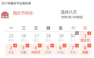 姻缘66签(68签姻缘)