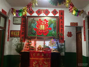 闽姻缘