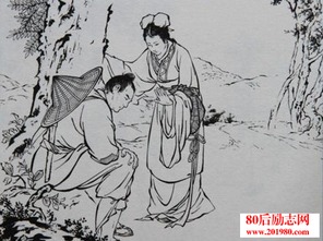 姻缘 典故(关于姻缘的典故)