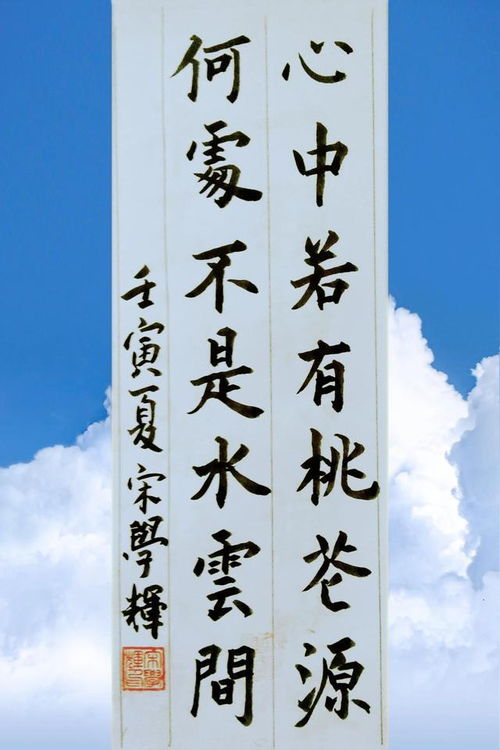 姻缘再续(再续姻缘对联)