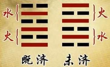 既济姻缘(既济卦恋爱)