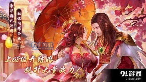 穿越之姻缘劫h(穿越之姻缘劫旧版下载安装破解版)