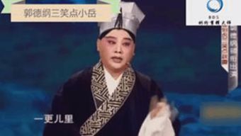 三笑姻缘张国荣(三笑姻缘歌曲)