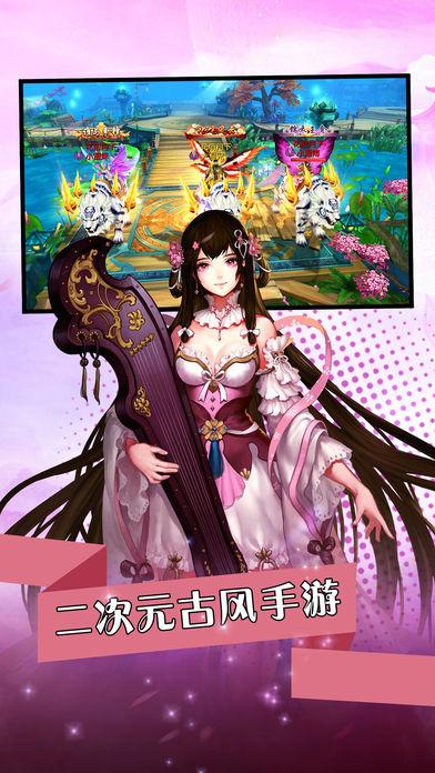 穿越姻缘劫歌曲(穿越姻缘劫歌曲战天策)