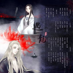 姻缘劫我是YT(姻缘劫》