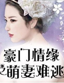 秋夜雨寒姻缘txt(秋夜雨寒姻缘百度云)
