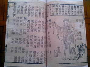 月老姻缘签36(月老姻缘签37签解签)