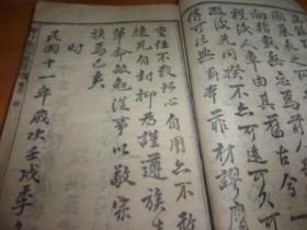 南岳姻缘签(南岳姻缘签准吗)