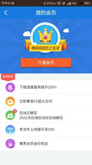 姻缘 txt 百度云(姻缘txt网盘)