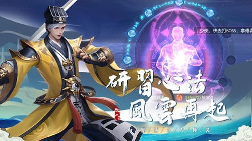 散人姻缘劫(散人 姻缘劫)