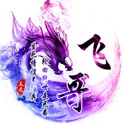 散人 姻缘劫(散人姻缘劫哪里看)