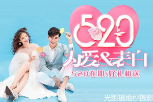 珠海 姻缘(2021珠海婚)