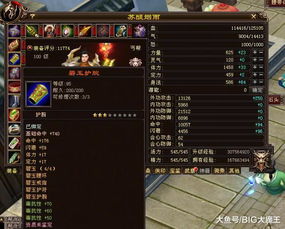 穿越之姻缘劫小家碧玉(穿越之姻缘劫小家碧玉大将军)