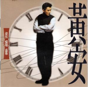 救姻缘下载(救姻缘txt)