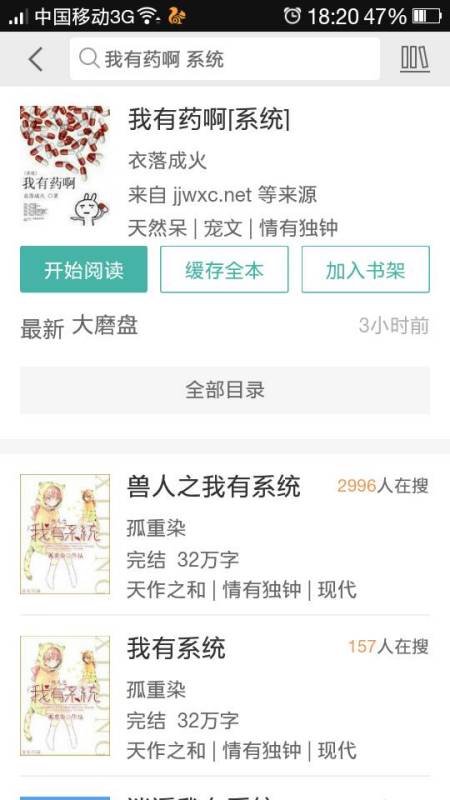 姻缘百度网盘(姻缘小说百度云)