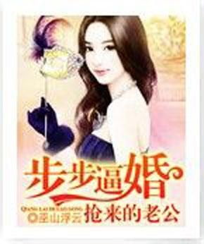 婚结-姻缘未了(婚结姻缘未了小说阅读)