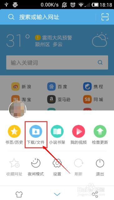 姻缘 迅雷下载(姻缘 网盘)