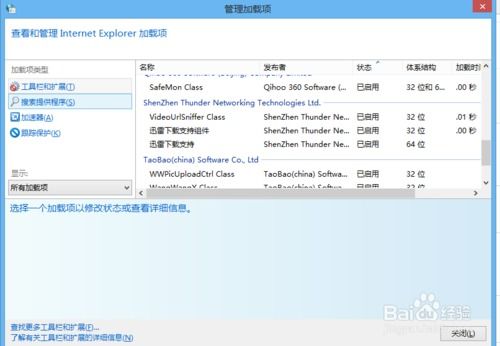 迅雷下载 姻缘(迅雷下载 姻缘链接)