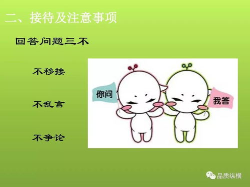 审姻缘