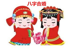 姻缘 古灵(姻缘古语)
