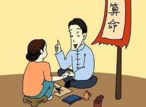 算命说的姻缘(算命说的姻缘同性算吗)