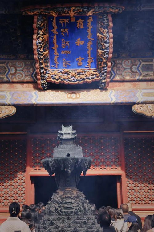 雍和宫姻缘(雍和宫姻缘手串哪个最灵验的)