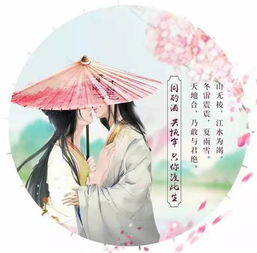 姻缘水仙(水姻缘想表达什么意思啥)