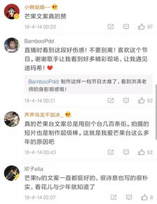 姻缘文案生活(关于姻缘的文案)