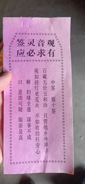 姻缘签93(姻缘签99签什么意思)