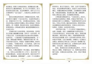 放生 与 姻缘(放生对姻缘的帮助)