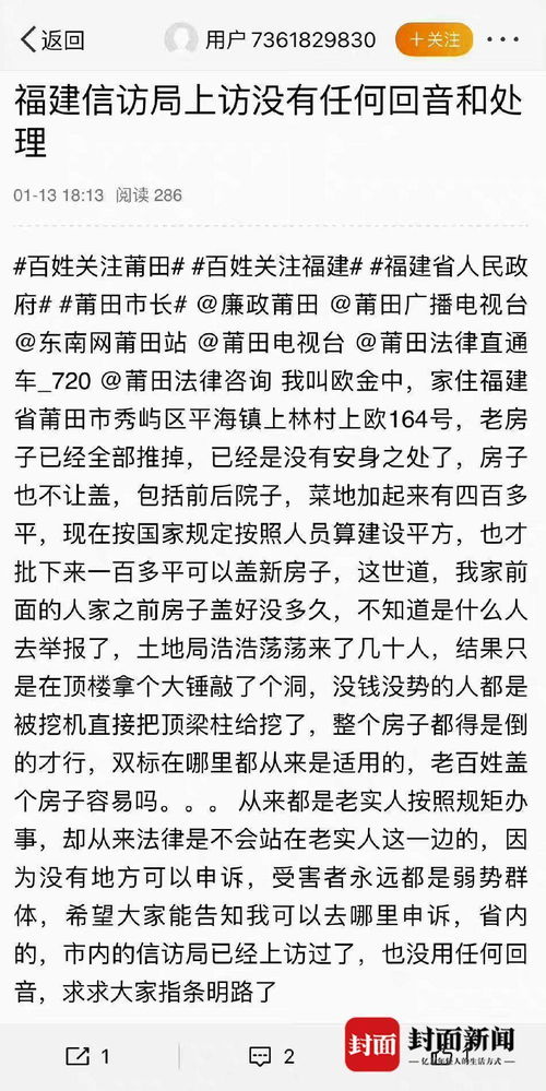 救姻缘3(救姻缘歌曲黄安歌词)