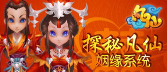 枚姻缘