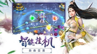 姻缘劫 橙光游戏(烟缘劫橙光)