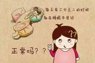 好姻缘大人(好姻缘出现前兆)
