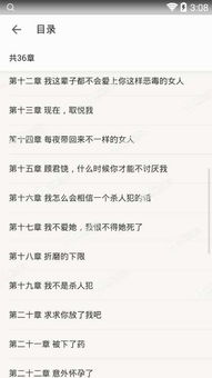 姻缘txt百度云(姻缘小说txt百度云)
