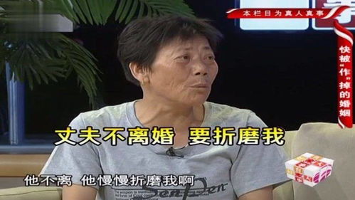 两地姻缘(两地的婚姻真的不好吗)