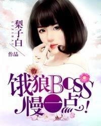 姻缘慢(姻缘慢半拍小说)
