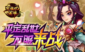 穿越姻缘劫攻略(穿越姻缘劫攻略第三关)