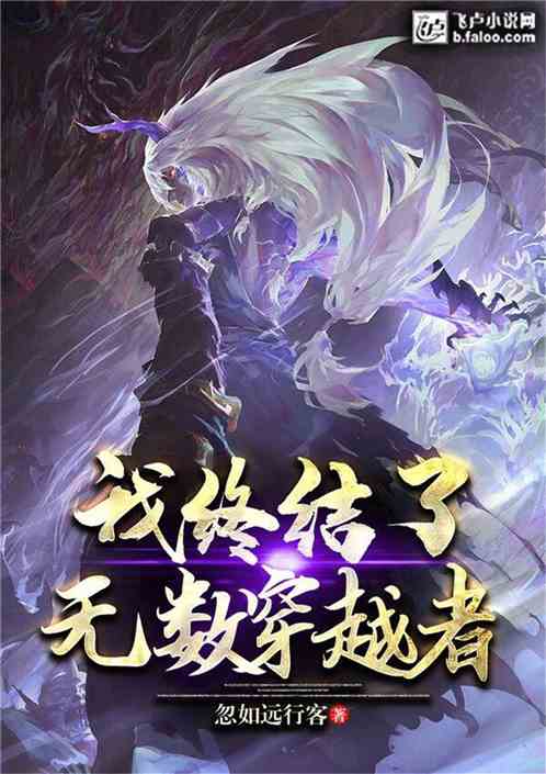 穿越之姻缘攻略(穿越之姻缘结攻略)