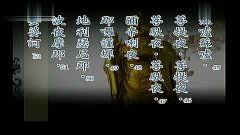 求姻缘 咒(求姻缘咒视频)