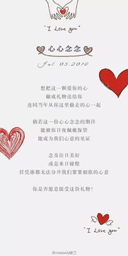 姻缘文案爱情(关于姻缘的文案)