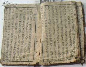 姻缘卷