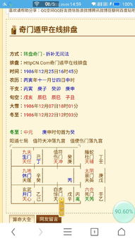 姻缘虚(姻缘虚是什么意思)
