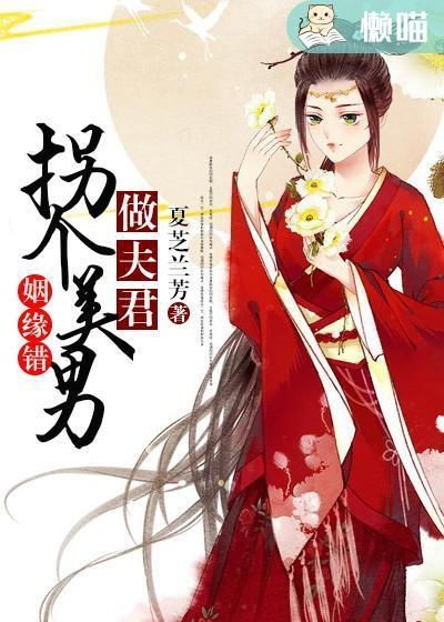 姻缘 txt下载(姻缘小说番外)
