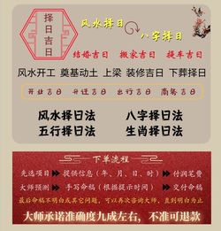 姻缘.mp3(姻缘配对 生辰八字)