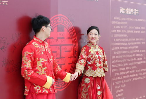 扎姻缘
