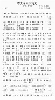 姻缘杯(姻缘杯/小曼,嘉豪歌词)