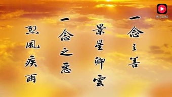 姻缘 佛教(姻缘佛教歌曲)